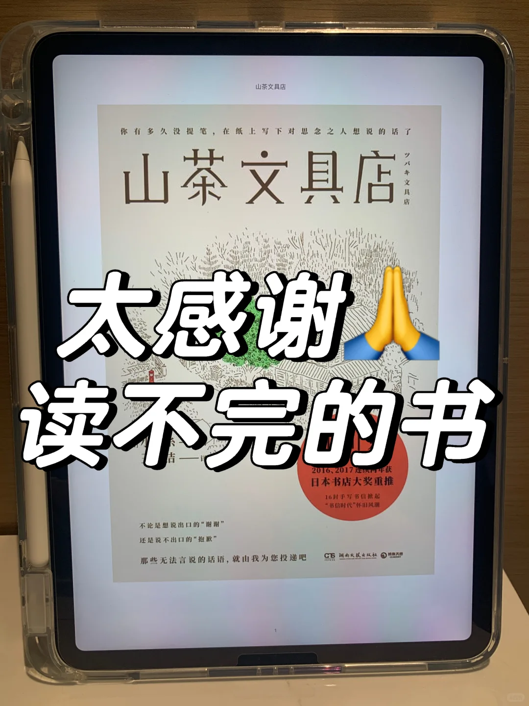电子书自由攻略？这才是真·读书神器！