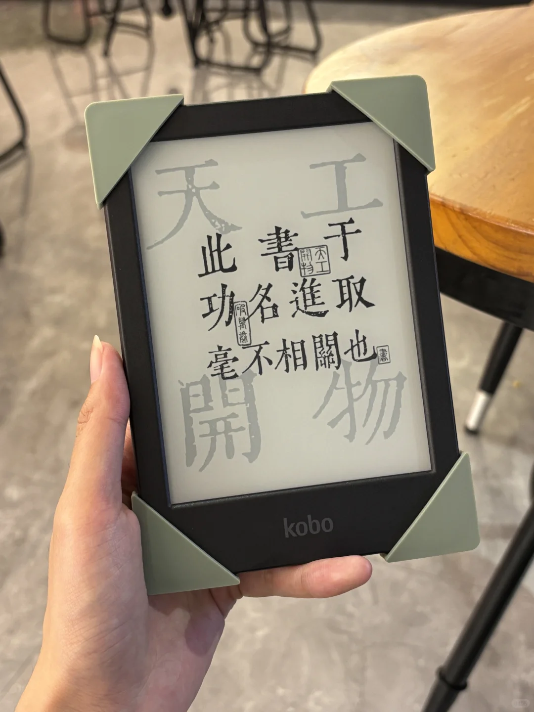 又在捣鼓电子阅读器壁纸了！！
