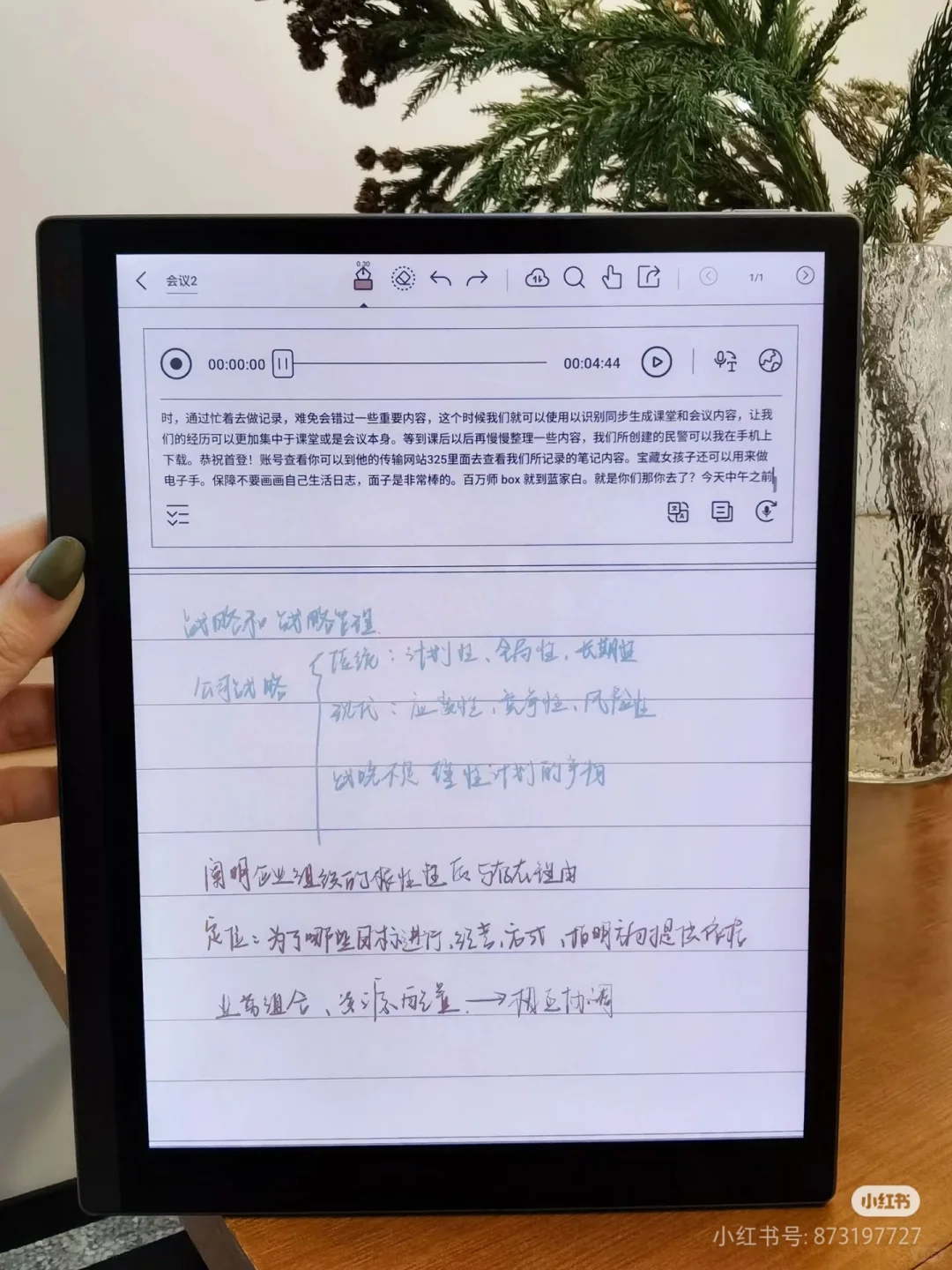 长时间看不伤眼就选它！