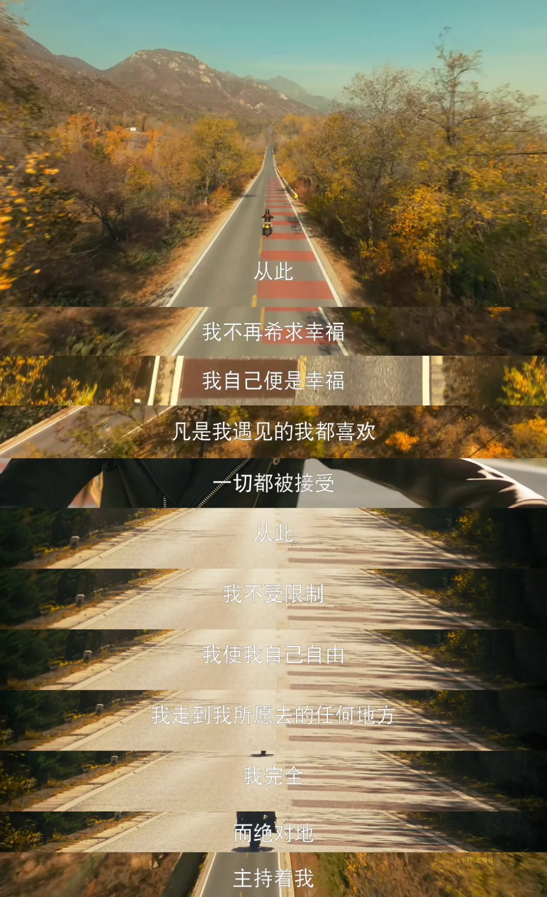 好喜欢这番对话