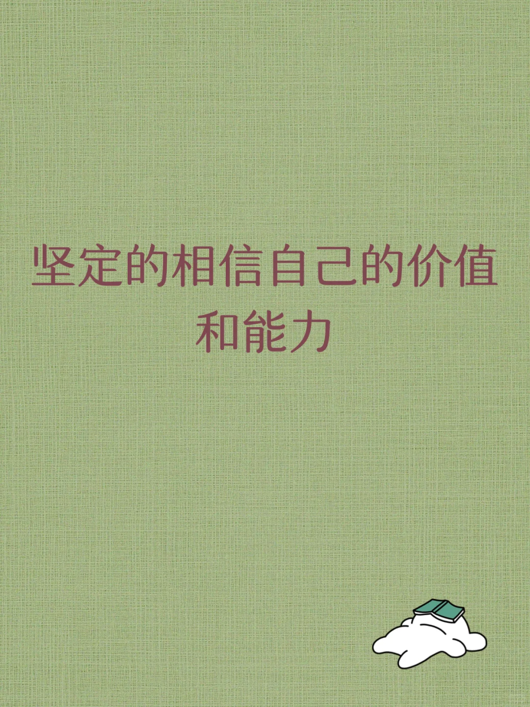 每日正念 | 真正的自由