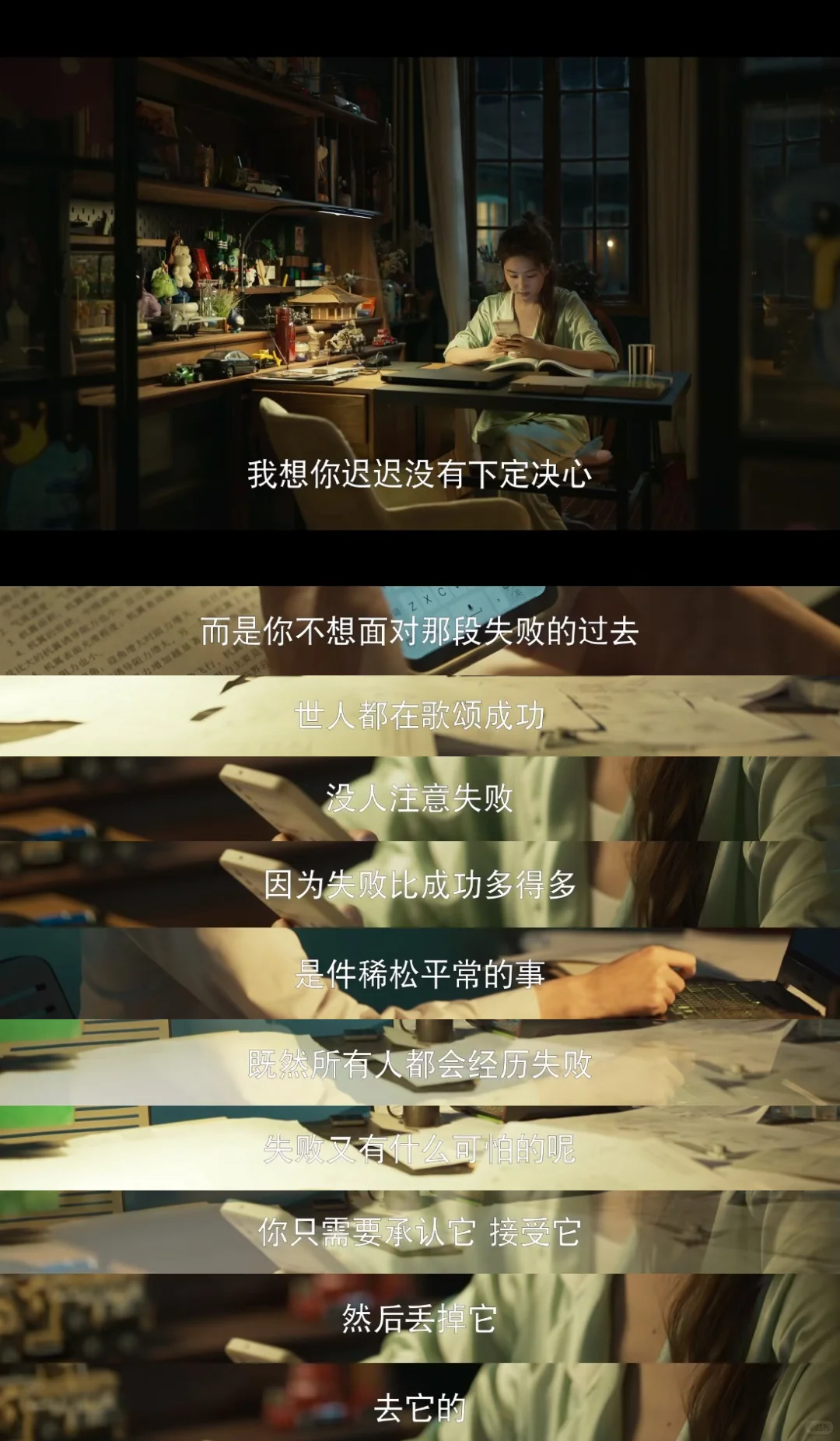 好喜欢这番对话