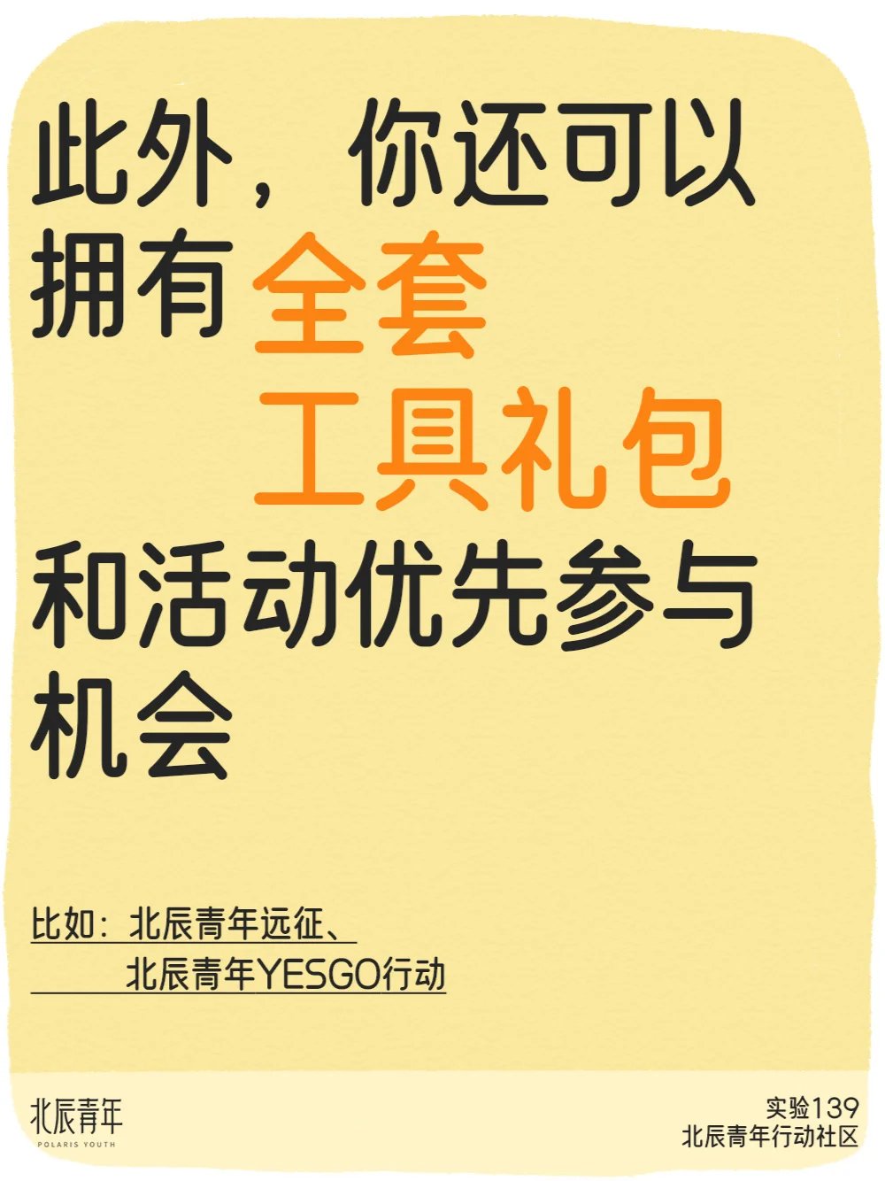 许愿🌟希望有100人点进来看看这篇笔记