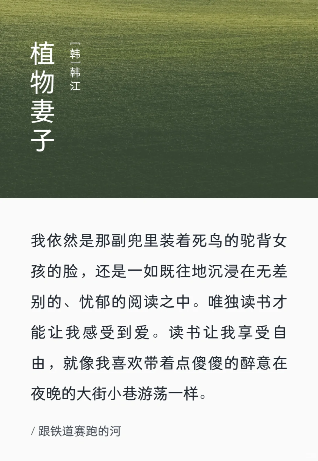 截图存1️⃣个好整齐的读书时长1111☺️