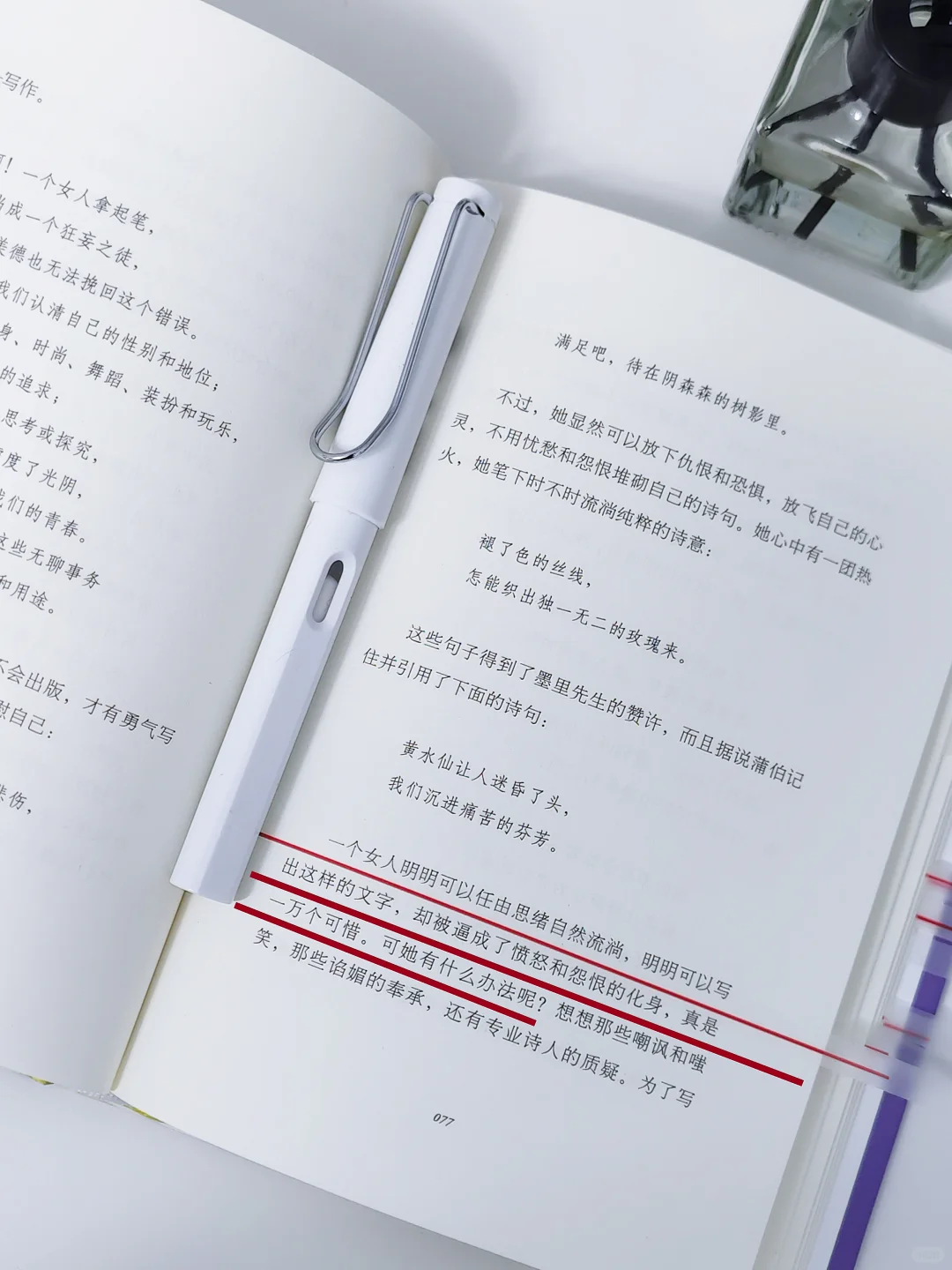 被骂醒了😭所有女孩都应该早点去阅读
