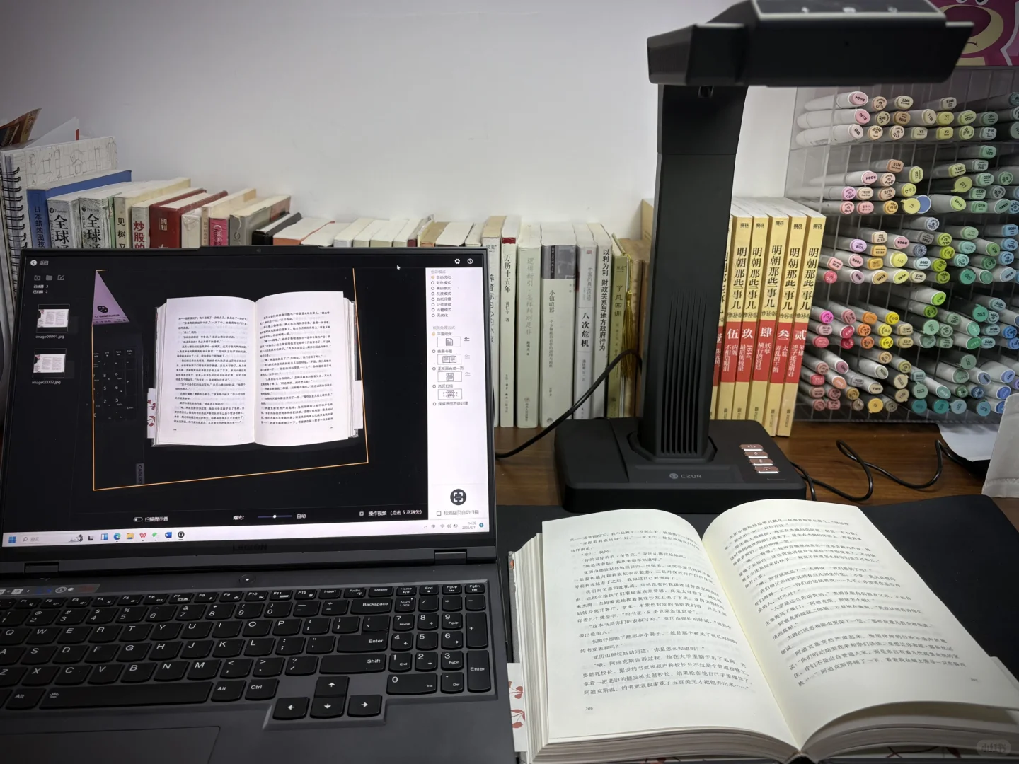 读书新姿势📚有了AI扫描仪，秒变电子书！