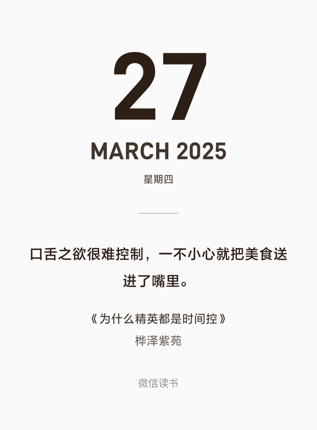 蹲几个读书搭子