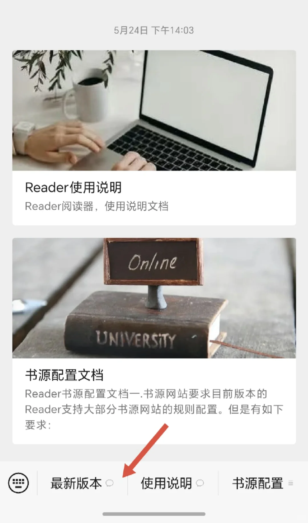 怎样实现用电脑摸鱼看小说不被发现