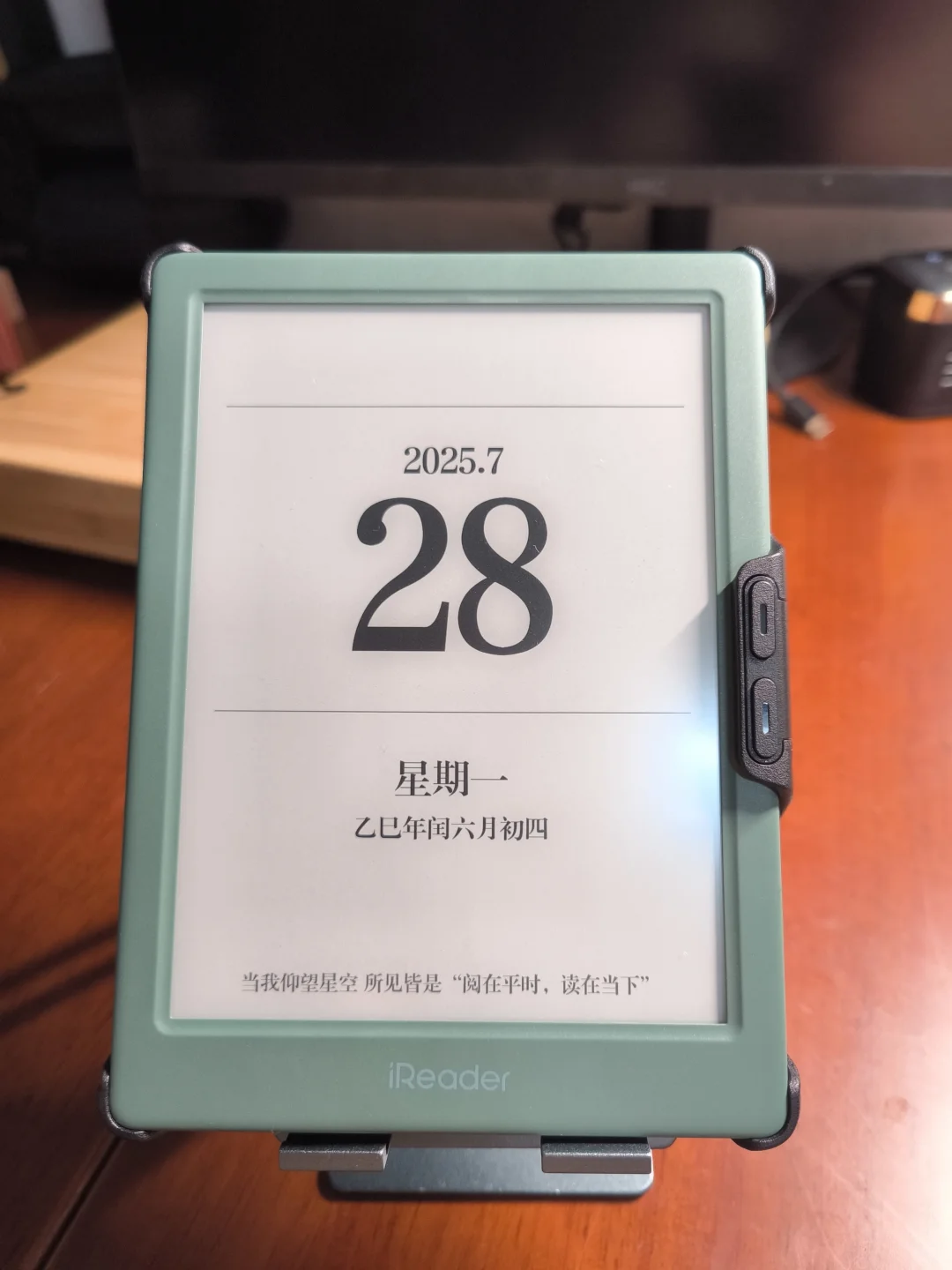 真香！小屏墨水阅读器！