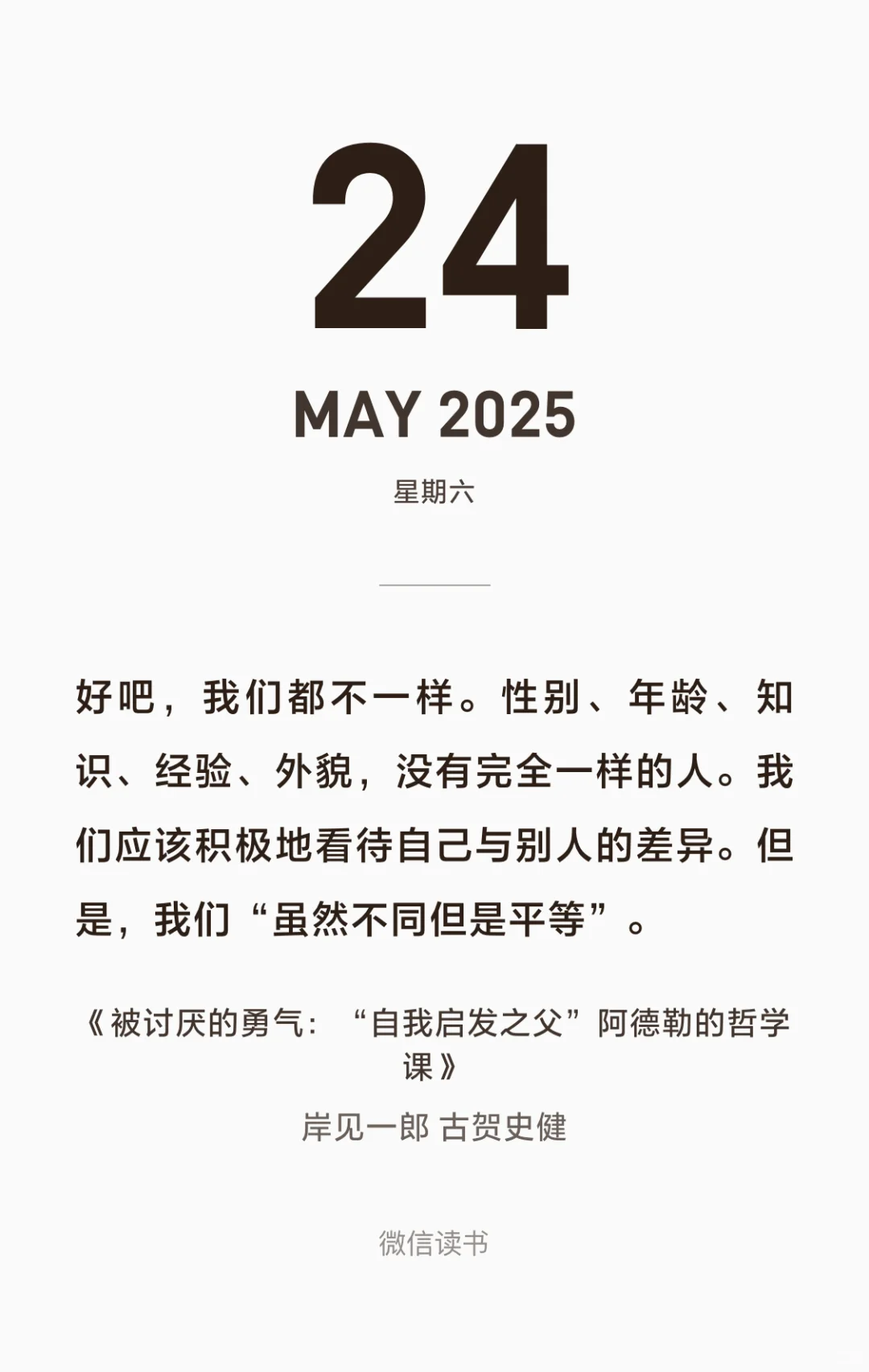 蹲几个读书搭子