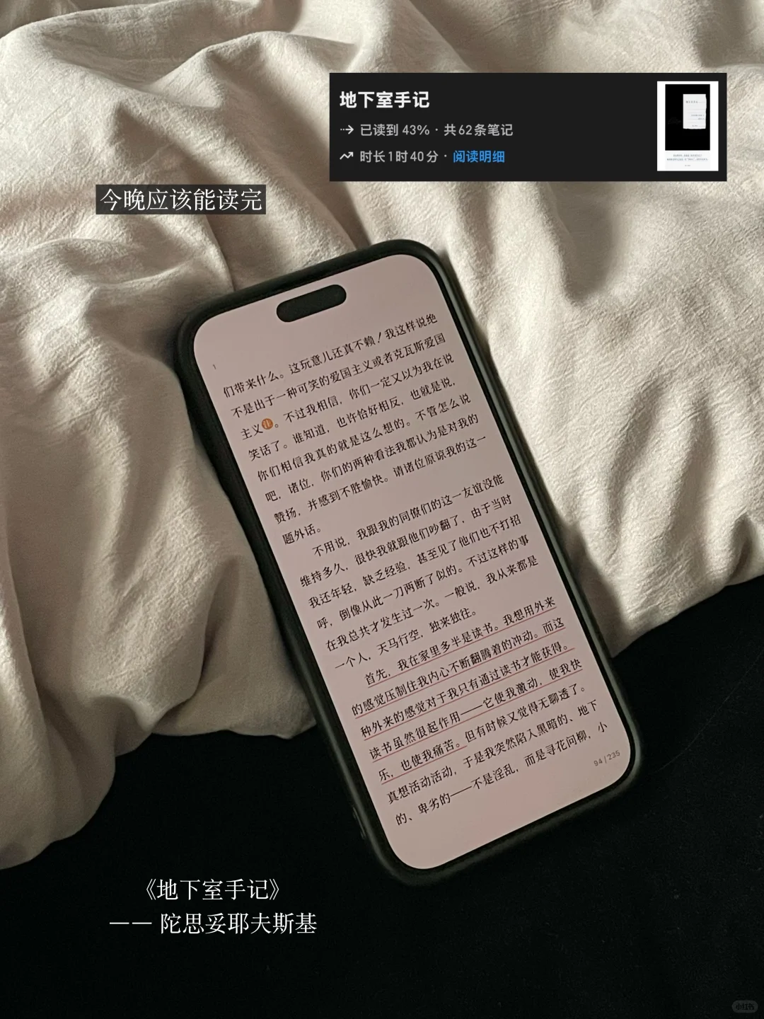 读书只是我的本分