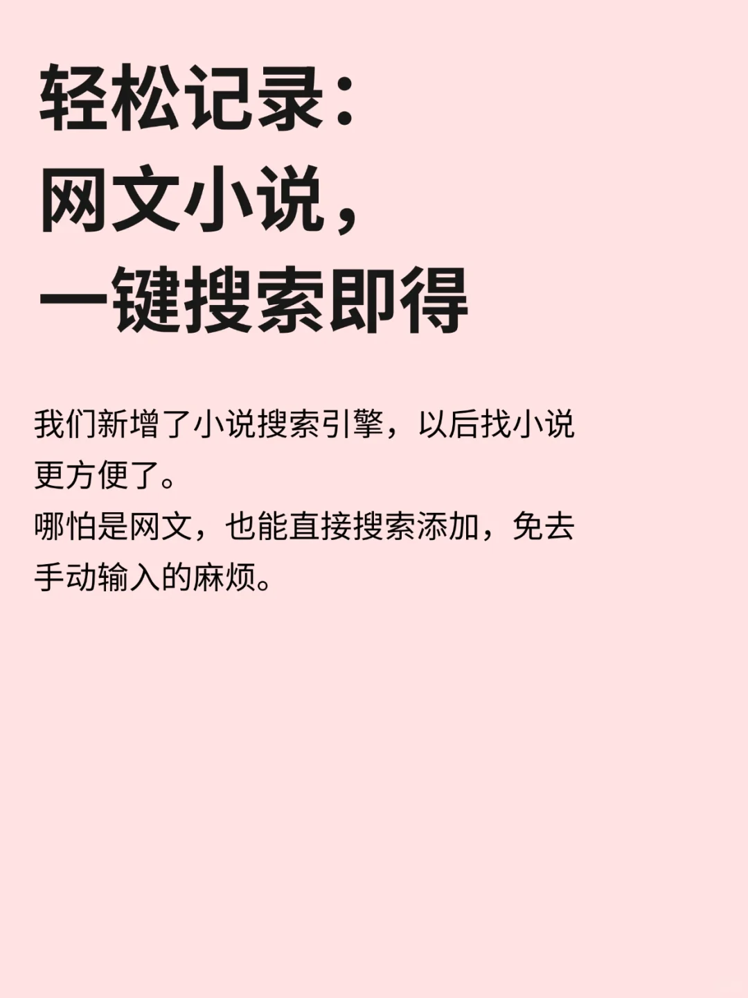 这个APP要一键同步所有平台笔记和书籍