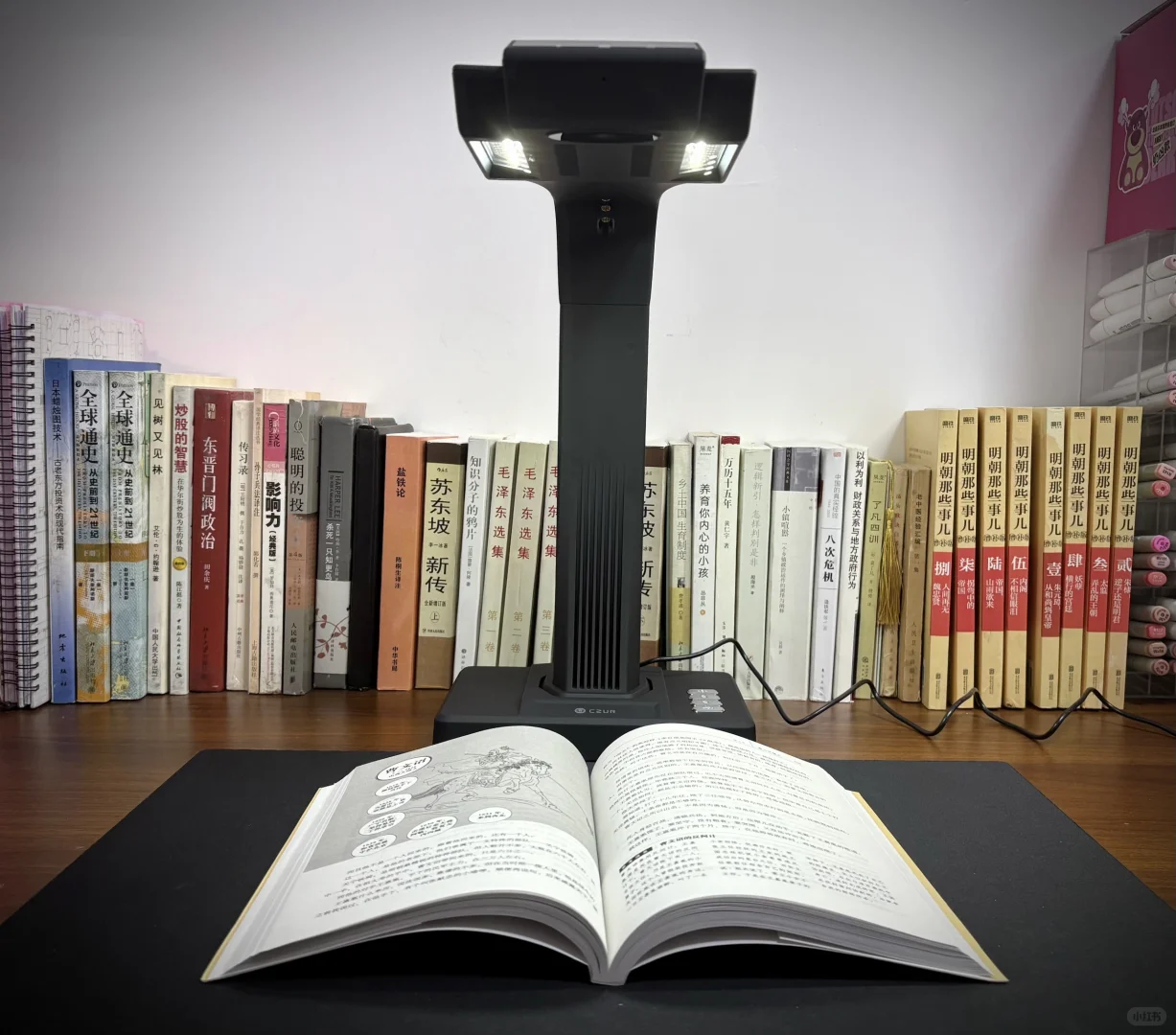 读书新姿势📚有了AI扫描仪，秒变电子书！
