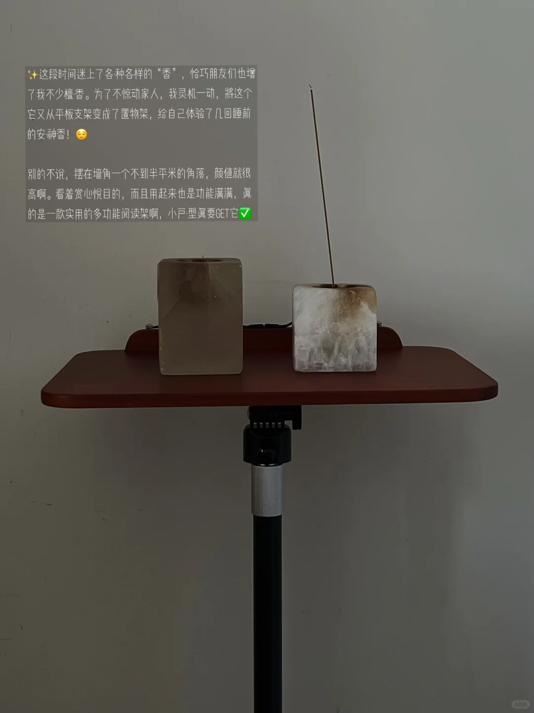 脖子前倾警报⚠️落地阅读架来助你改掉坏姿态