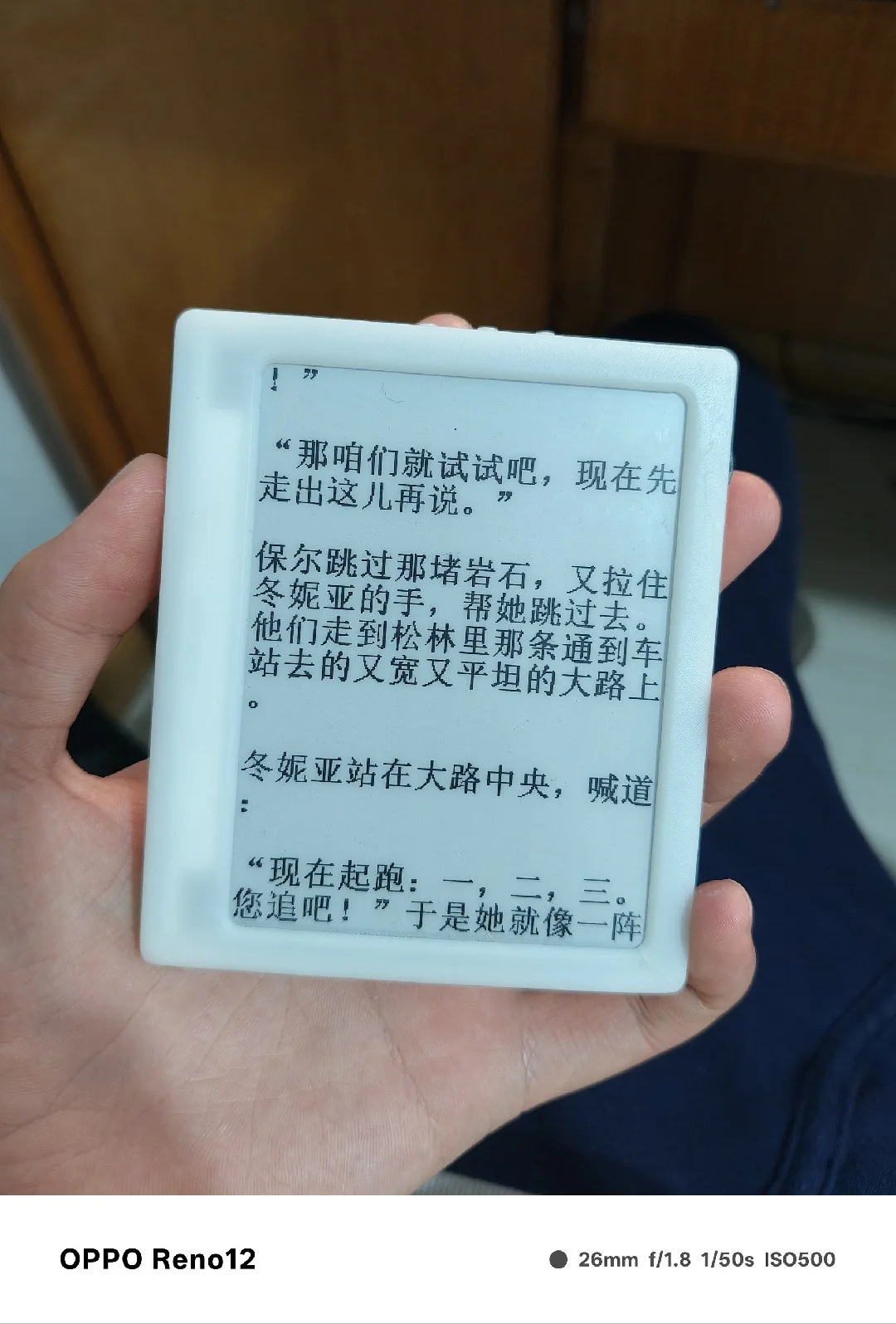 甘草阅读器