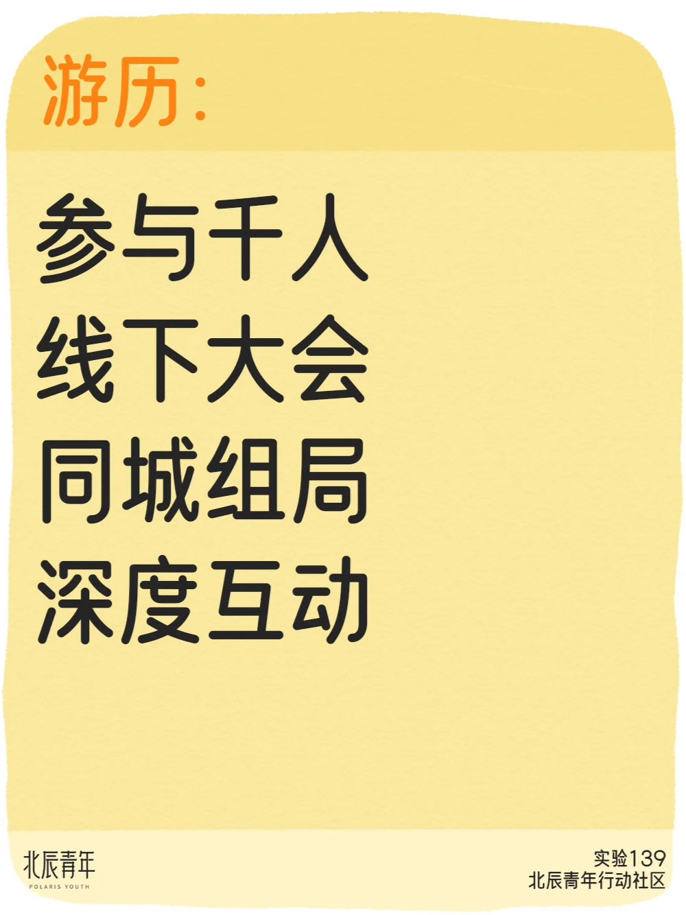 许愿🌟希望有100人点进来看看这篇笔记