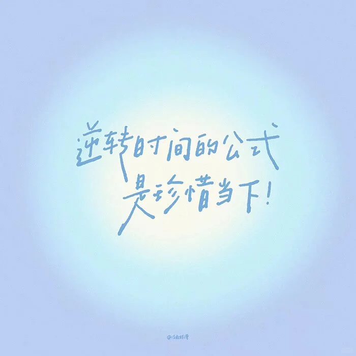 to my self：做自己的自由树