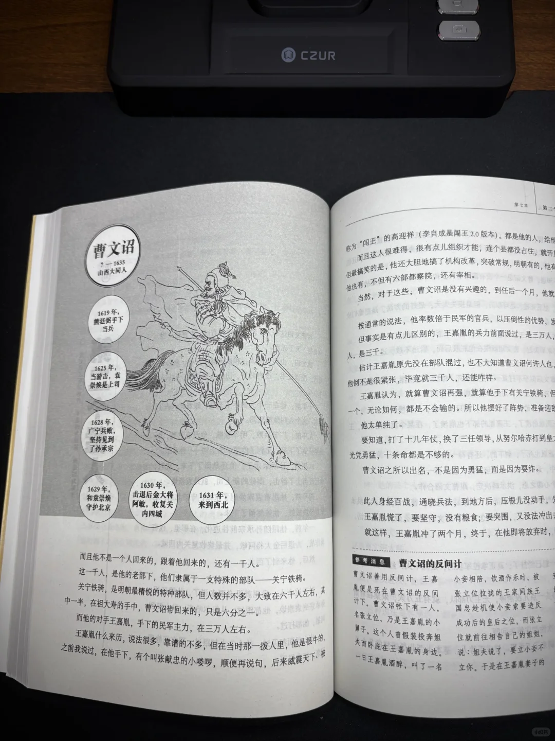 读书新姿势📚有了AI扫描仪，秒变电子书！
