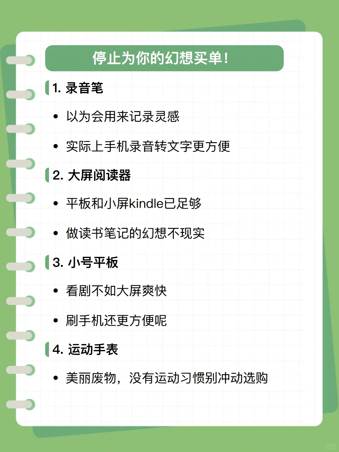 别再为想象付费了😓有些东西你根本不需要