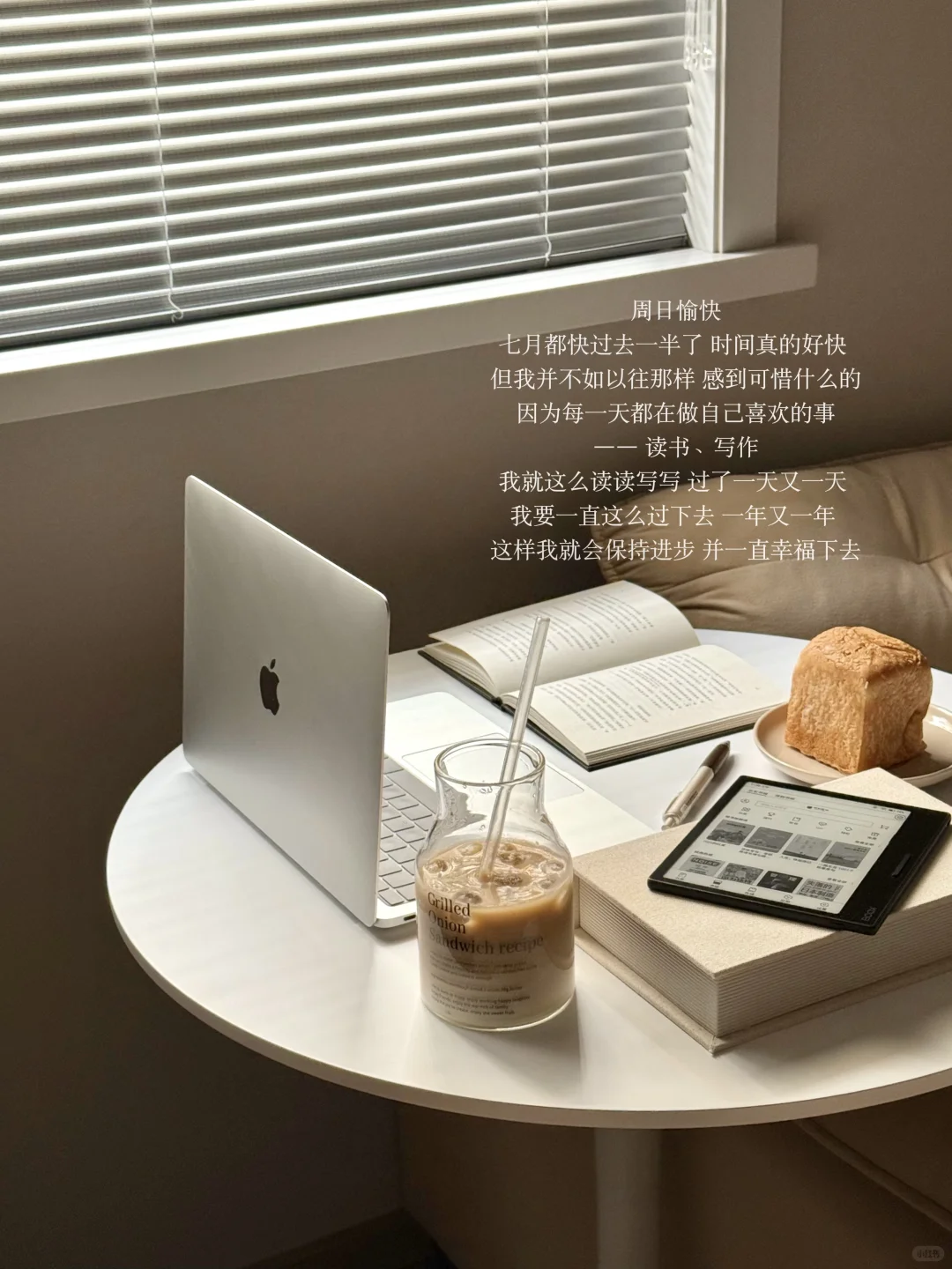 读书只是我的本分