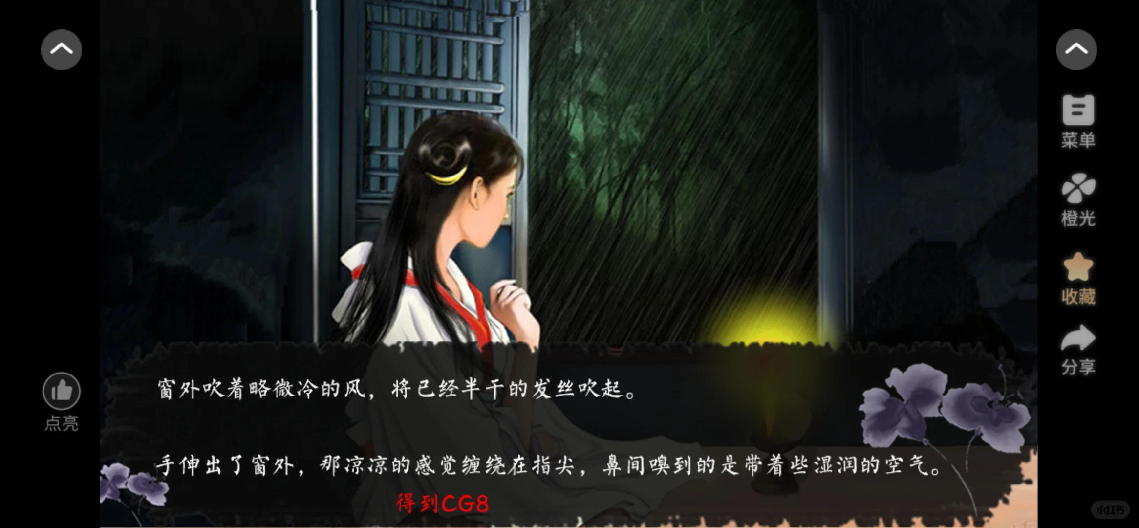 盘点好玩的老版橙光游戏