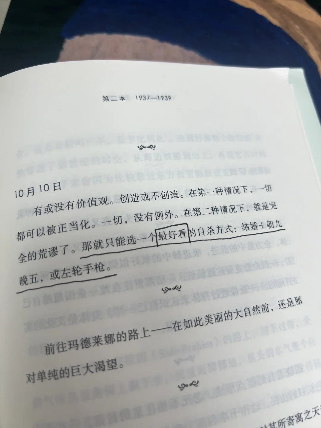 啊啊啊啊啊，这书太好读了