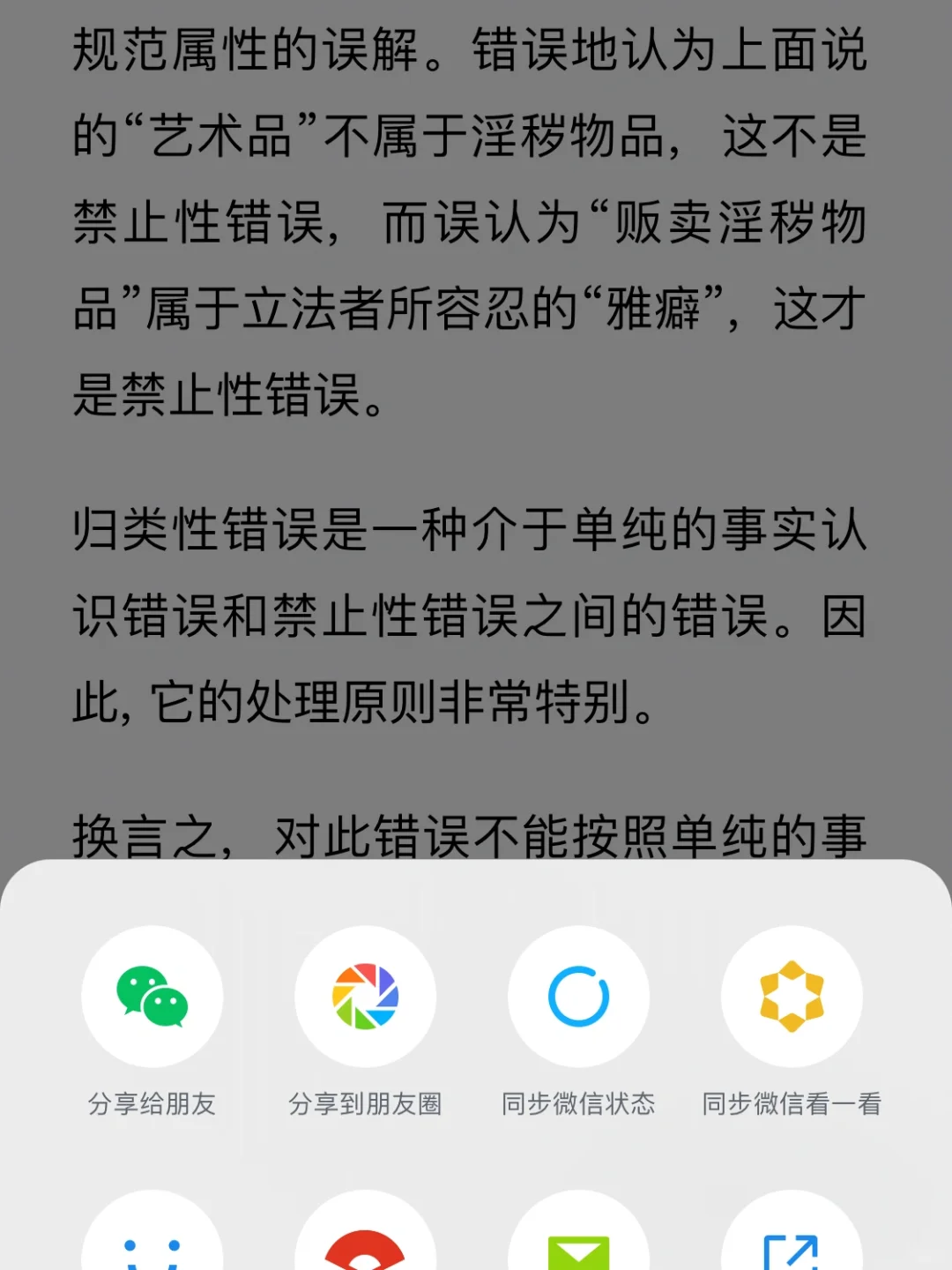 办公室高质量摸鱼法