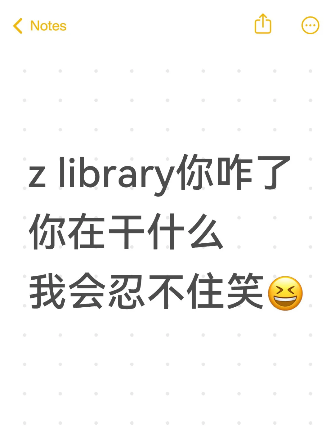 救命，看亮点😆