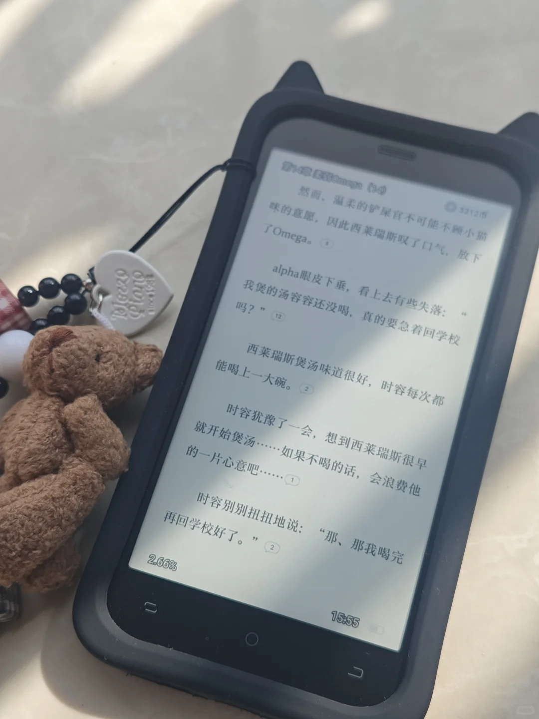 怎么会有这么可爱的阅读器