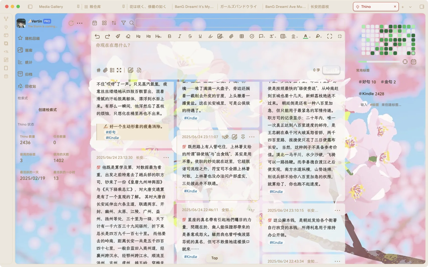 📖好喜欢我的Kindle读书笔记管理方案