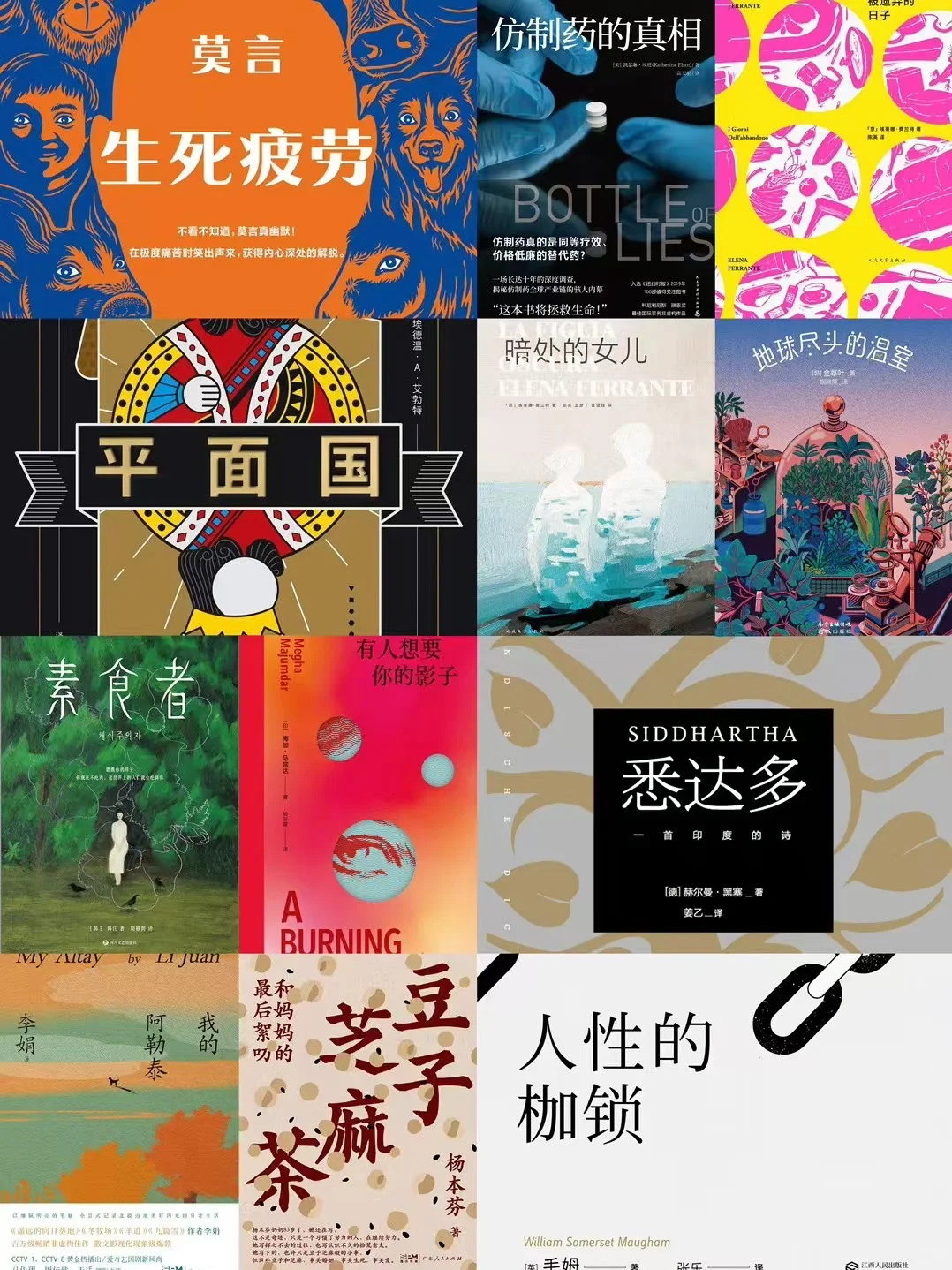 蹲几个读书搭子