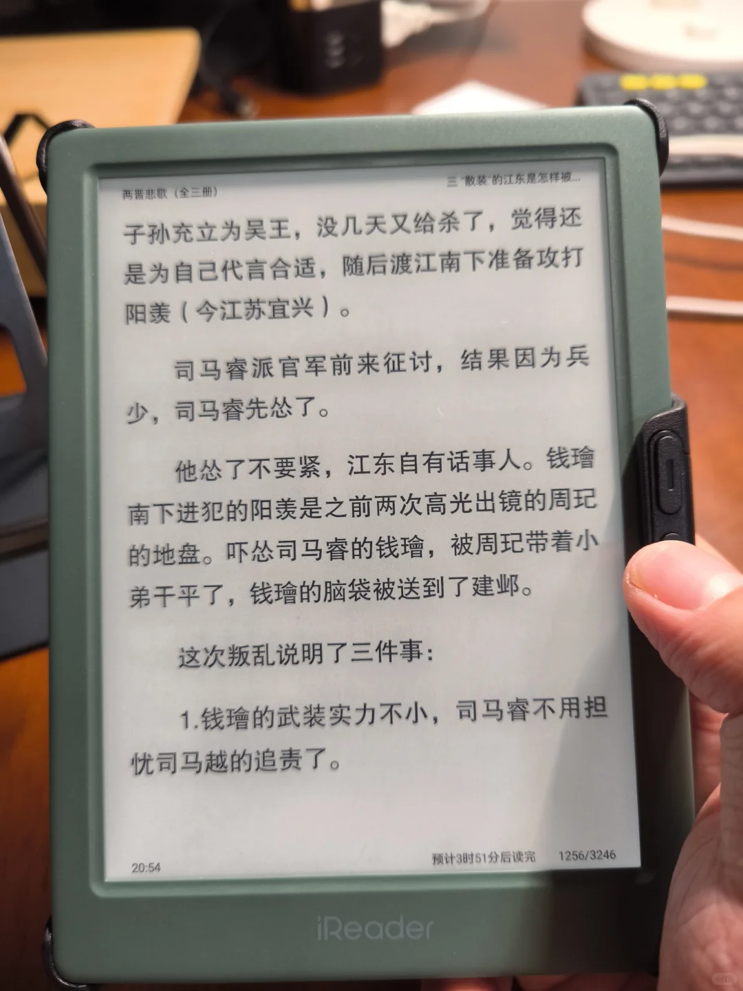 真香！小屏墨水阅读器！