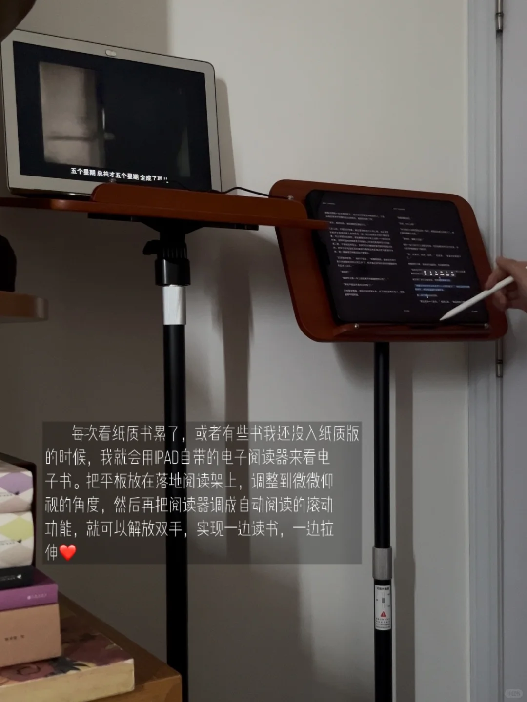 脖子前倾警报⚠️落地阅读架来助你改掉坏姿态