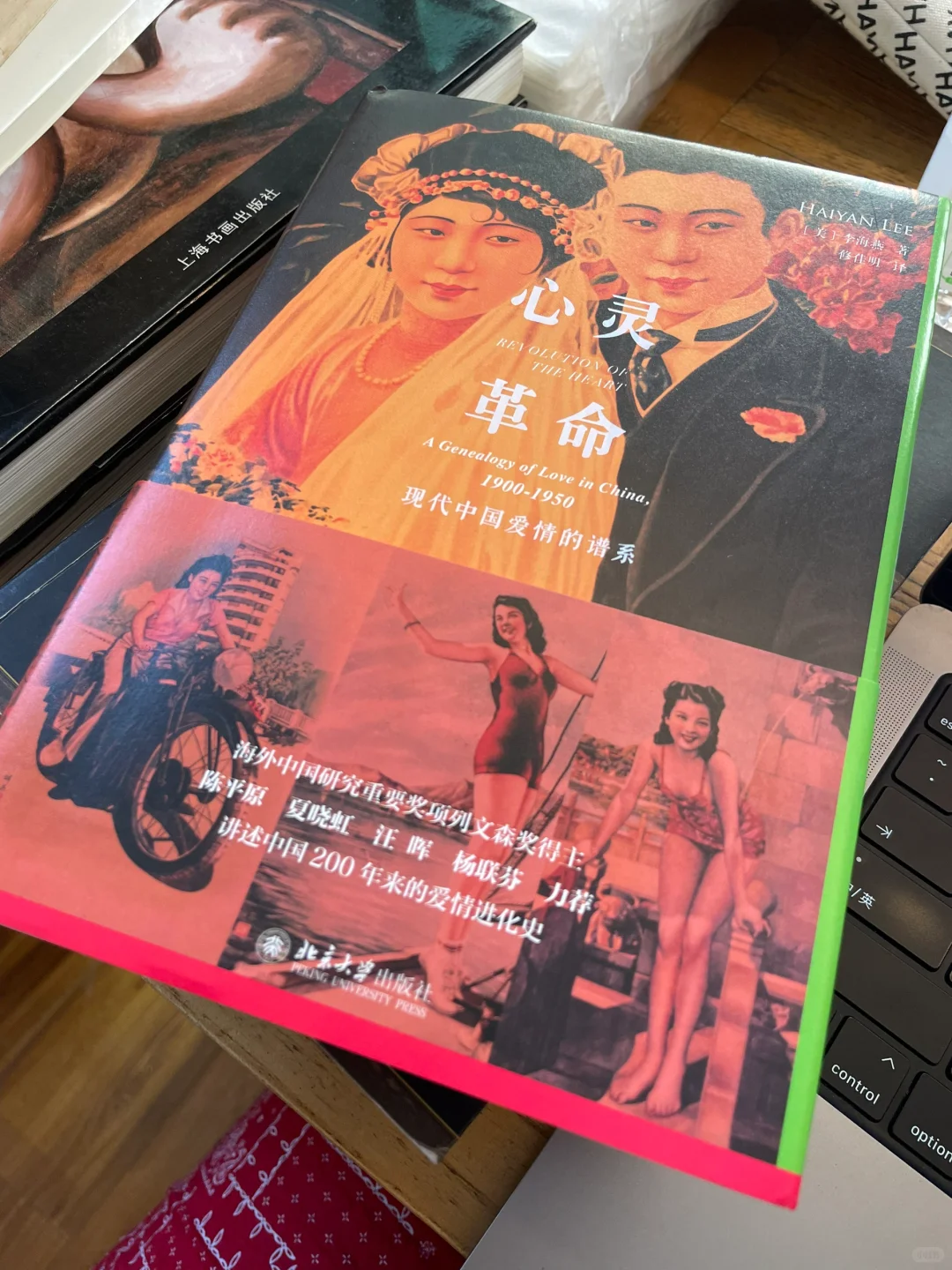 远山书屋好书分享（持续更新）