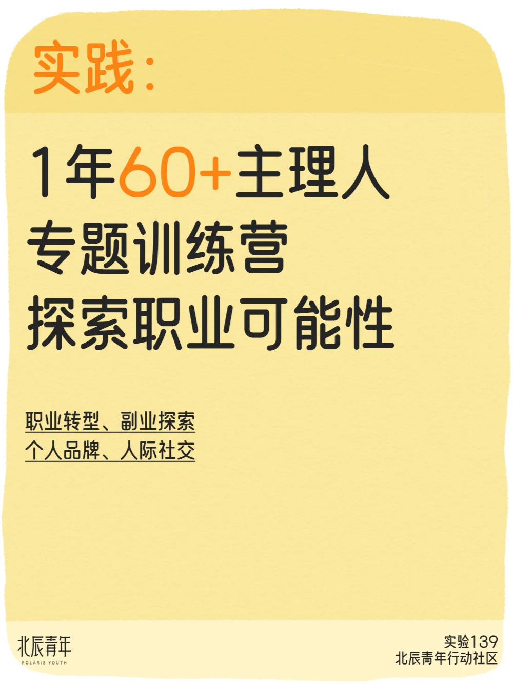 许愿🌟希望有100人点进来看看这篇笔记