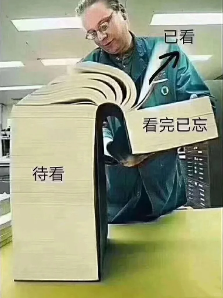 截图存1️⃣个好整齐的读书时长1111☺️