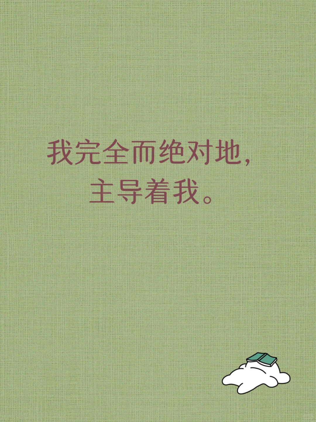 每日正念 | 真正的自由