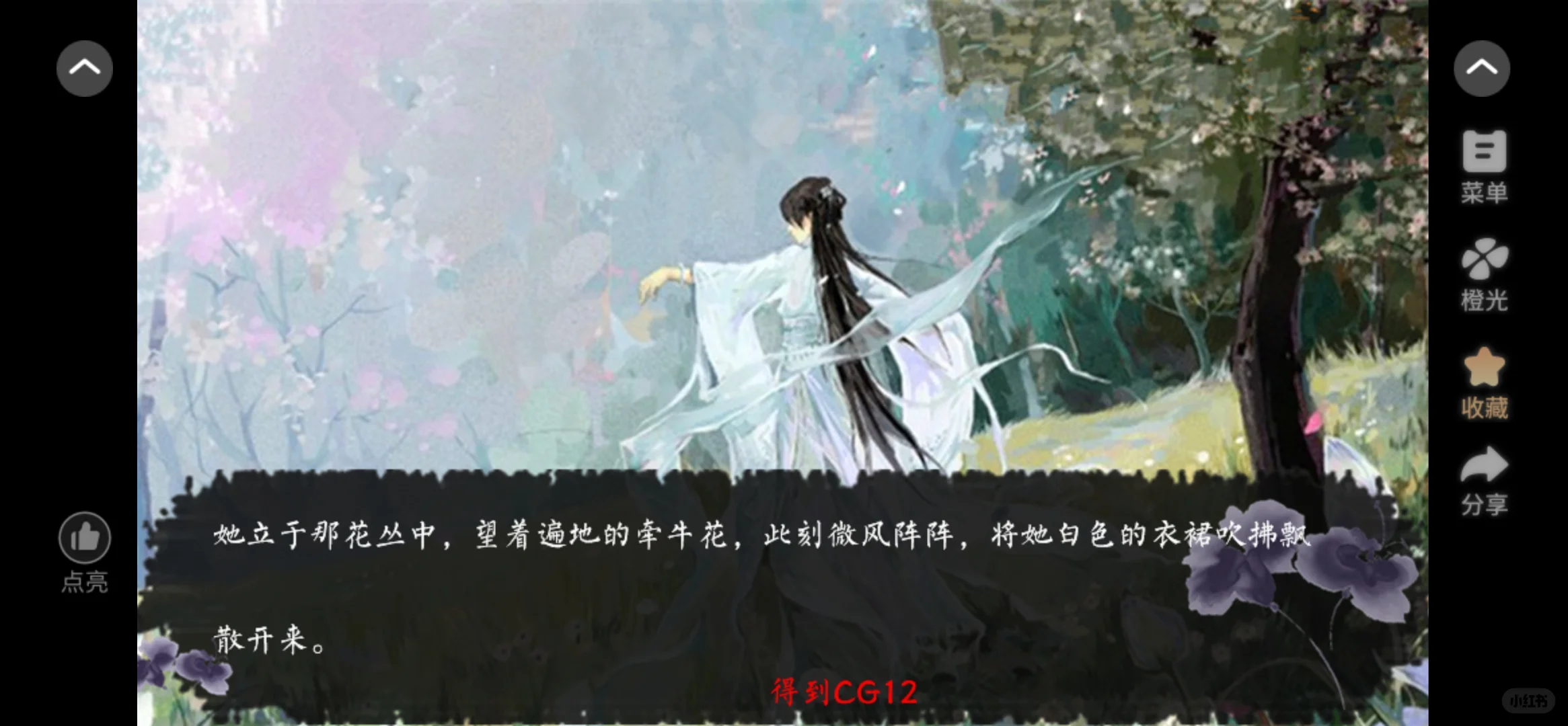 盘点好玩的老版橙光游戏