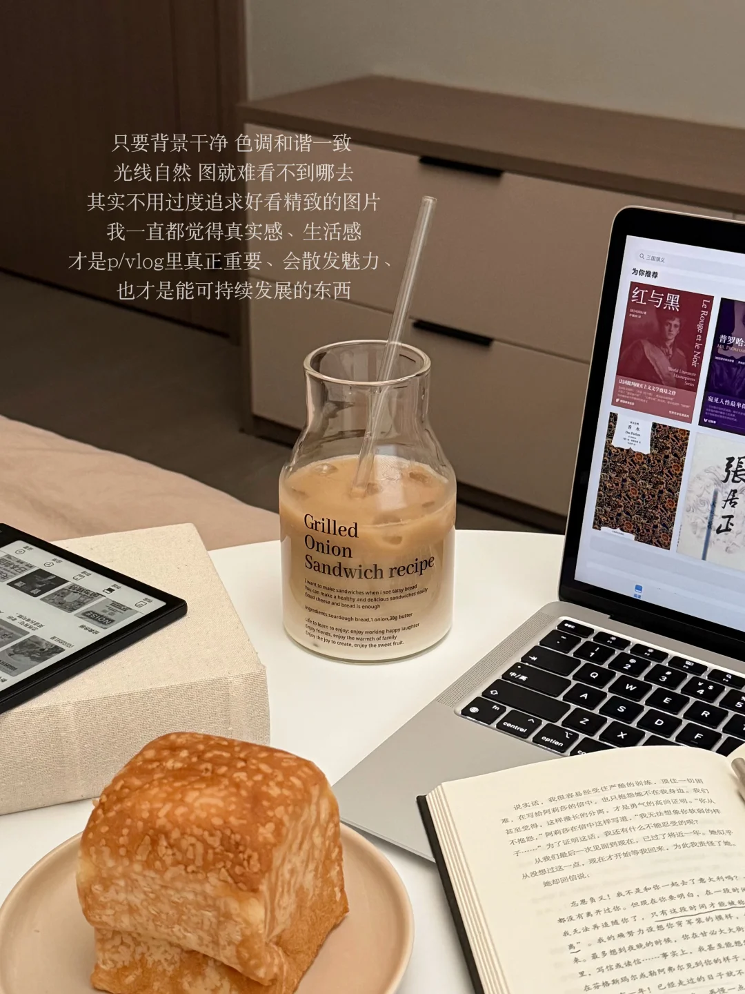 读书只是我的本分