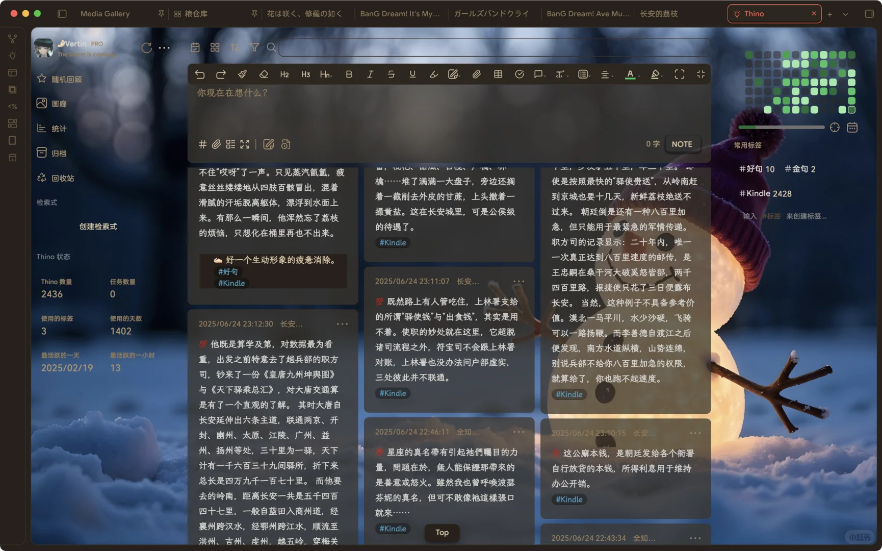 📖好喜欢我的Kindle读书笔记管理方案