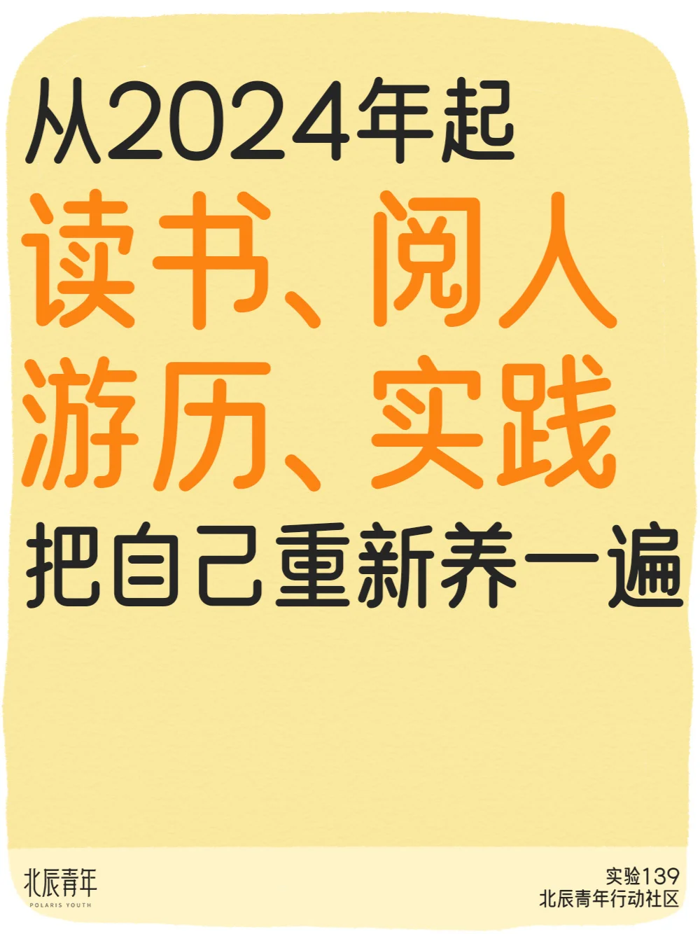 许愿🌟希望有100人点进来看看这篇笔记