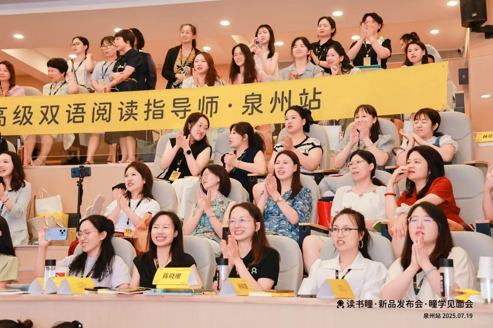 读书瞳教材全解点学本正式发布啦