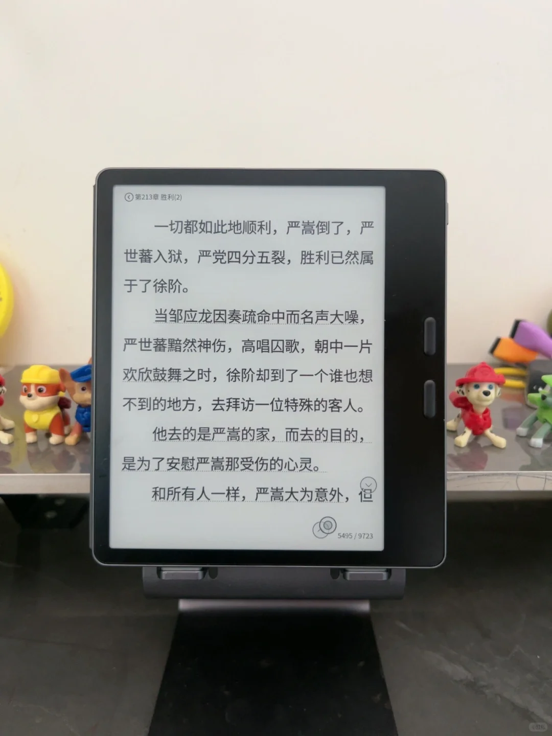 墨水屏➕微信读书➕蓝牙翻页器太香了