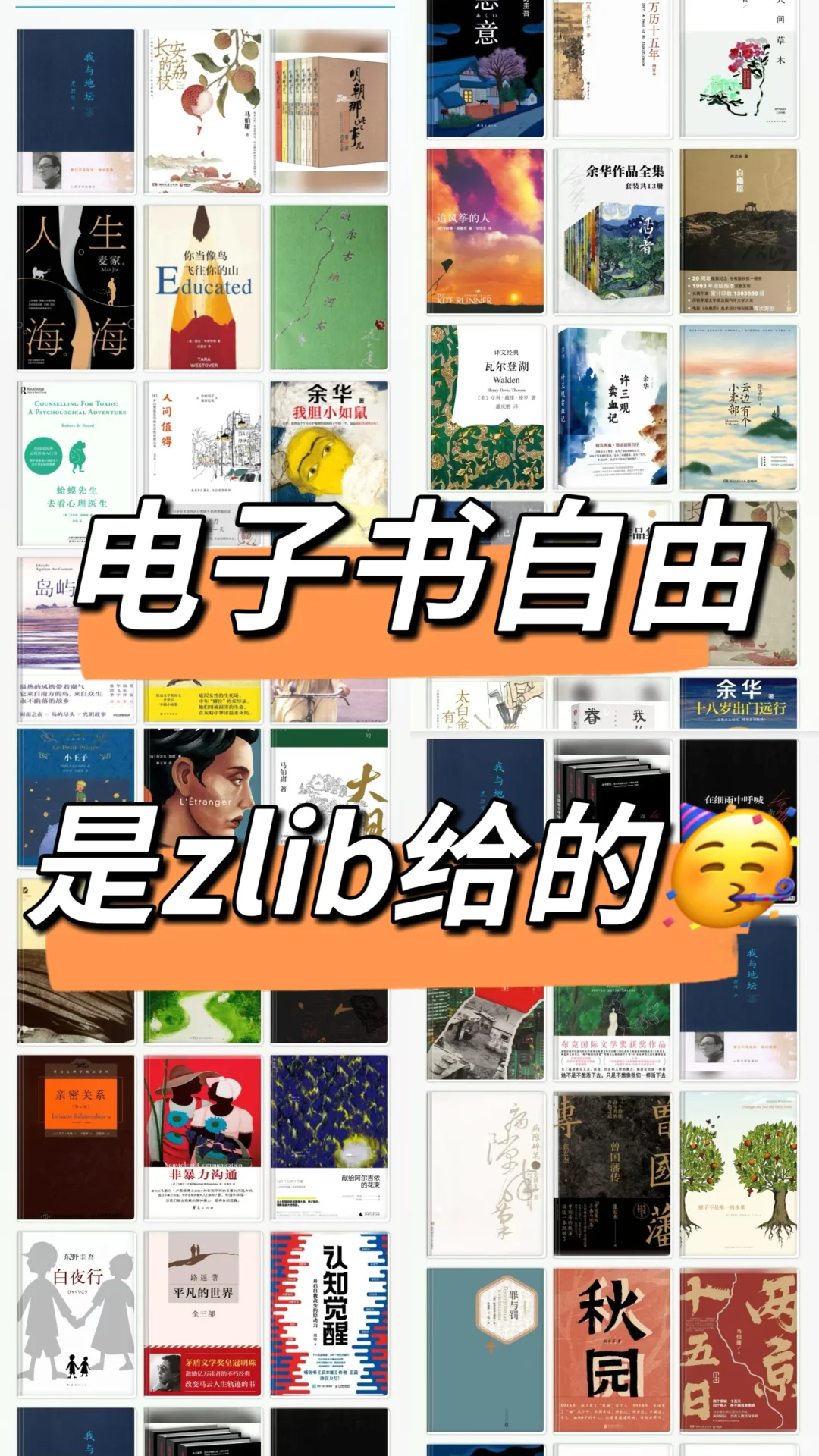 电子书自由实现啦🥳杂志、教材、漫画都能看📚