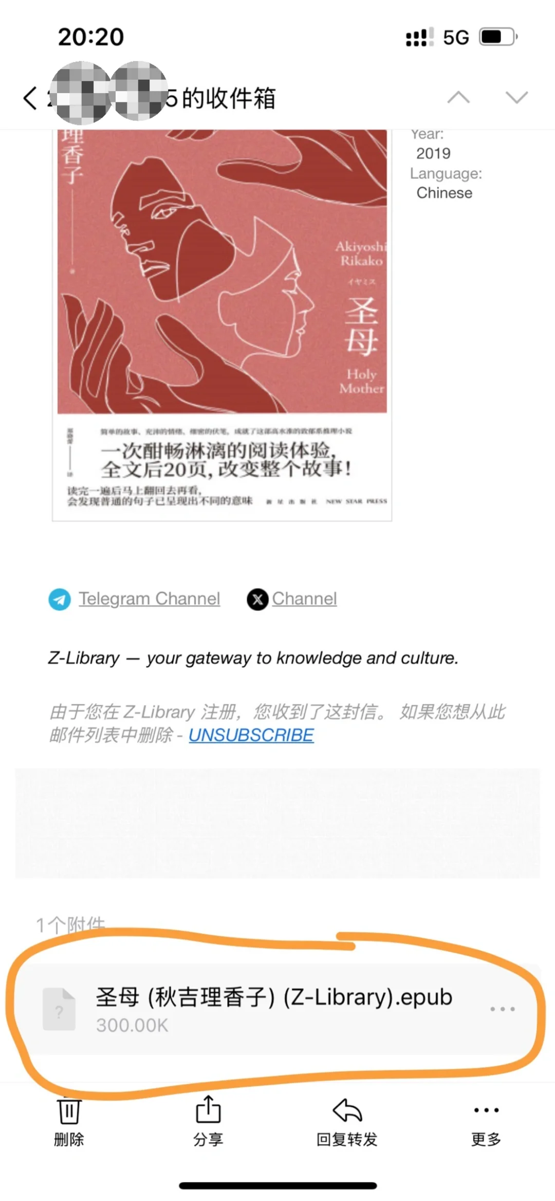 Zlibrary下载显示网关超时的另一个下载方法