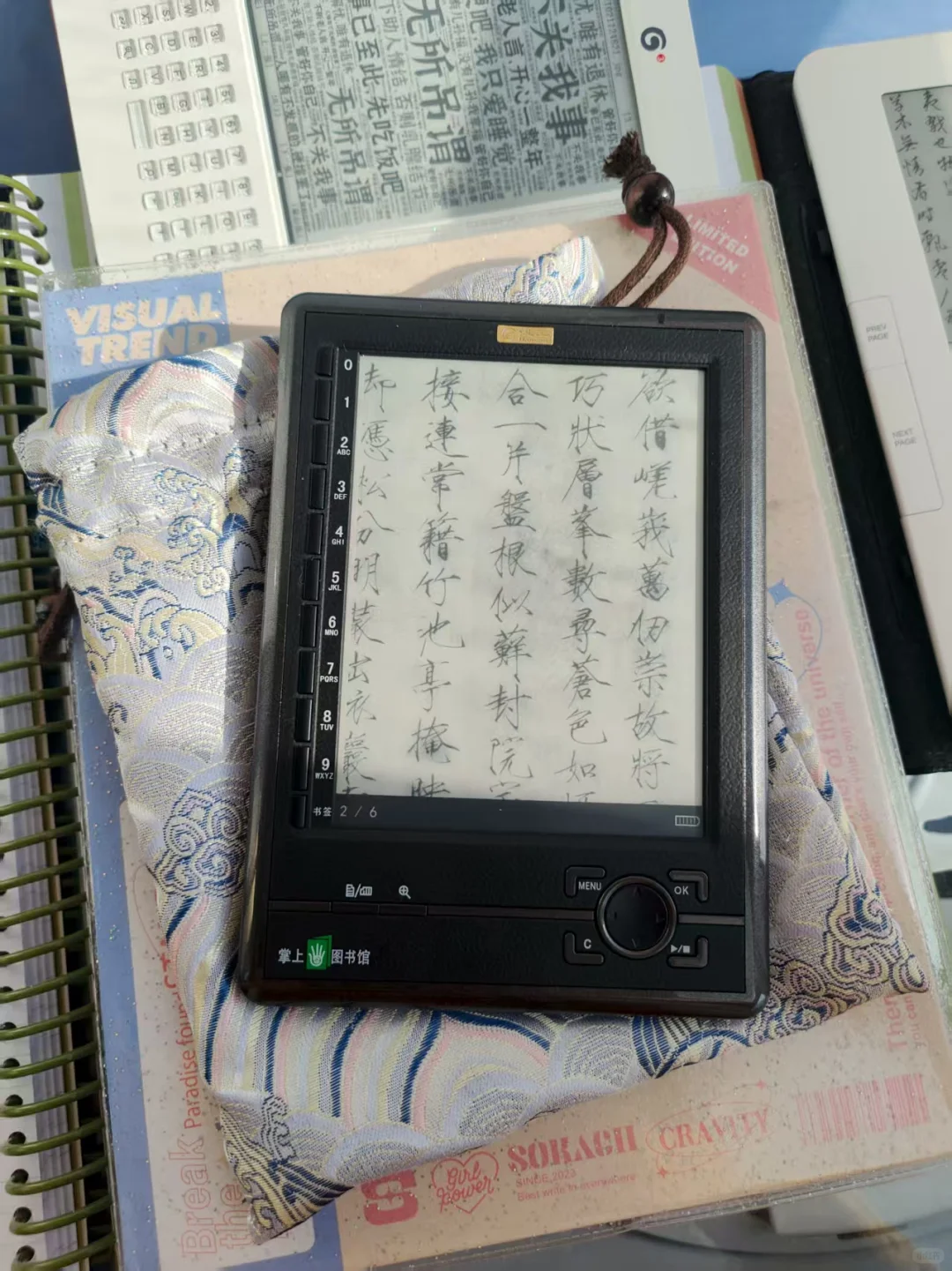 我拥有过的阅读器小可爱