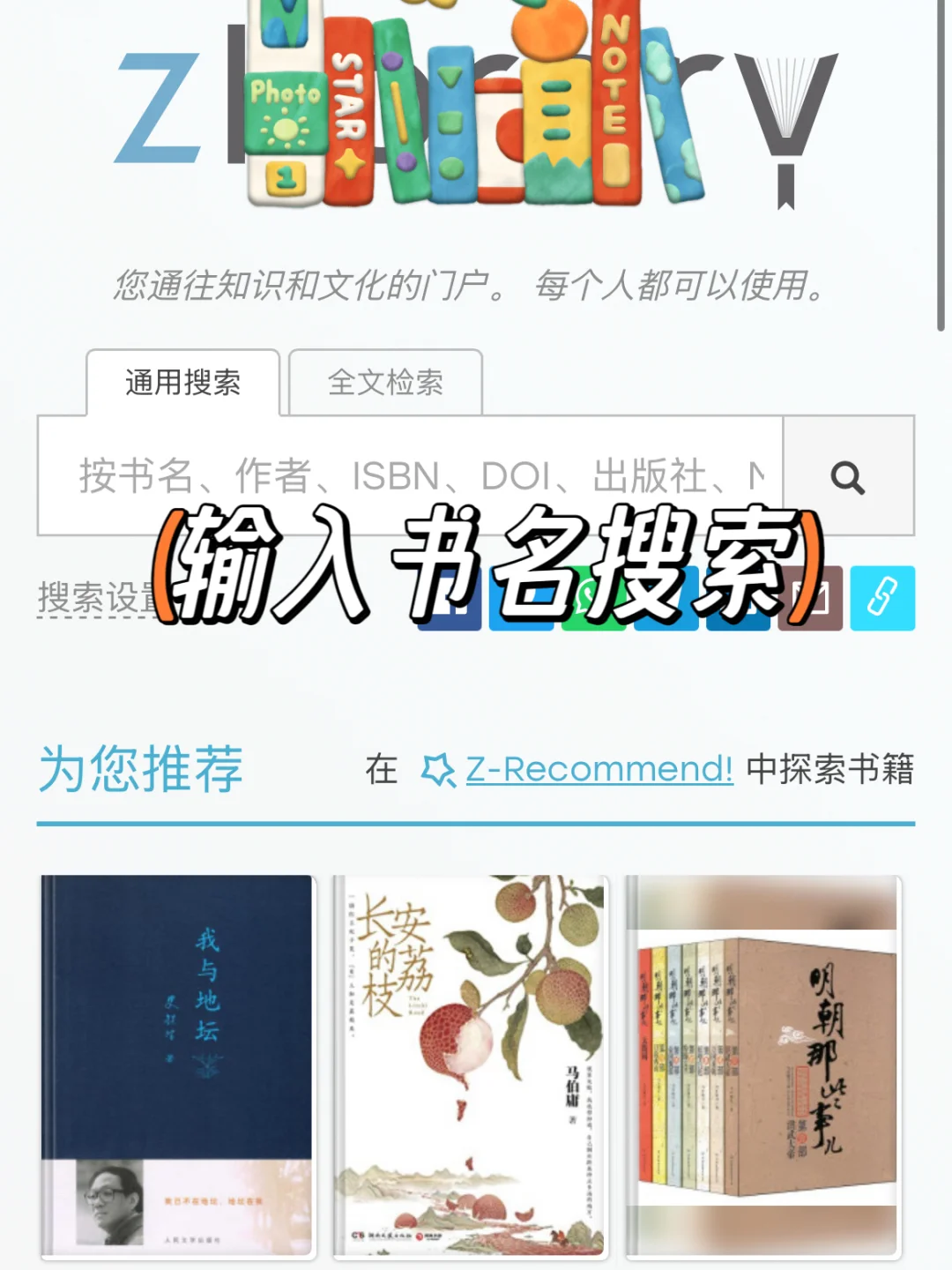 电子书自由实现啦🥳杂志、教材、漫画都能看📚