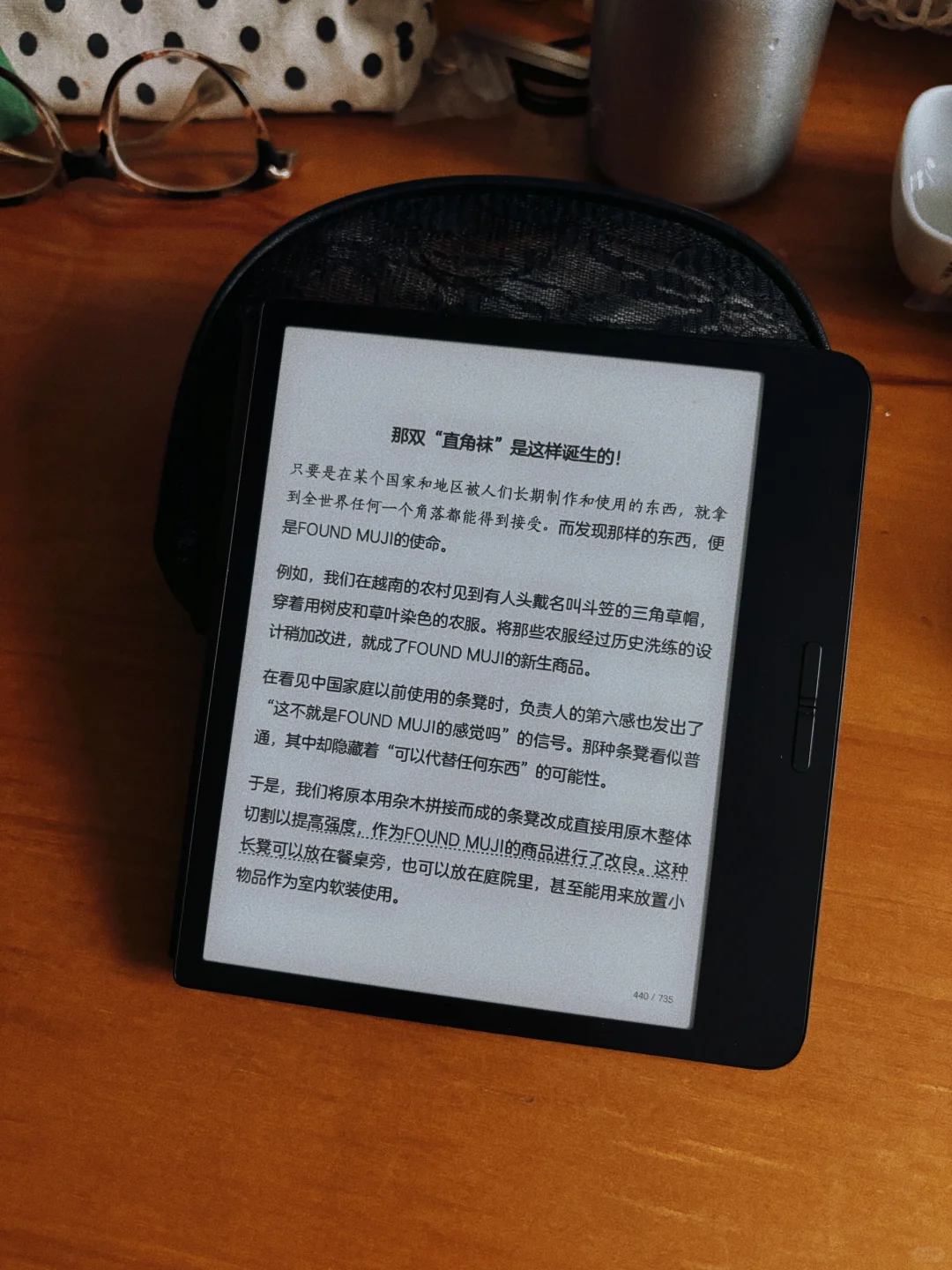 在来回路上读完了📖