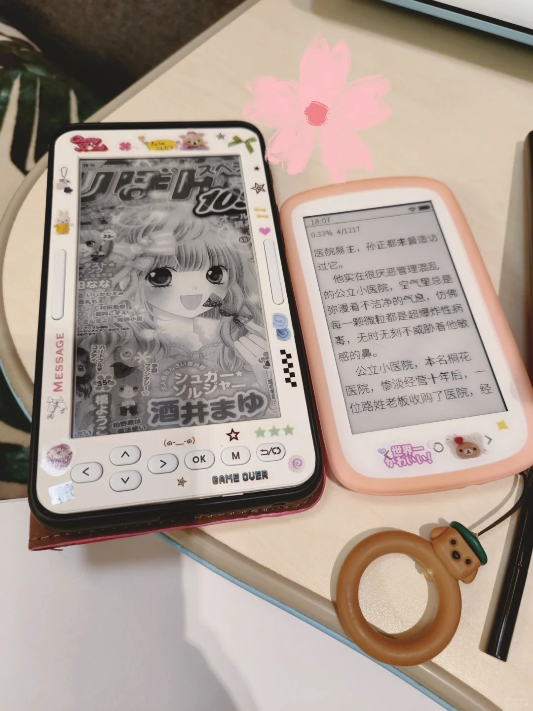 小鼻嘎阅读器+1|途蛙一代