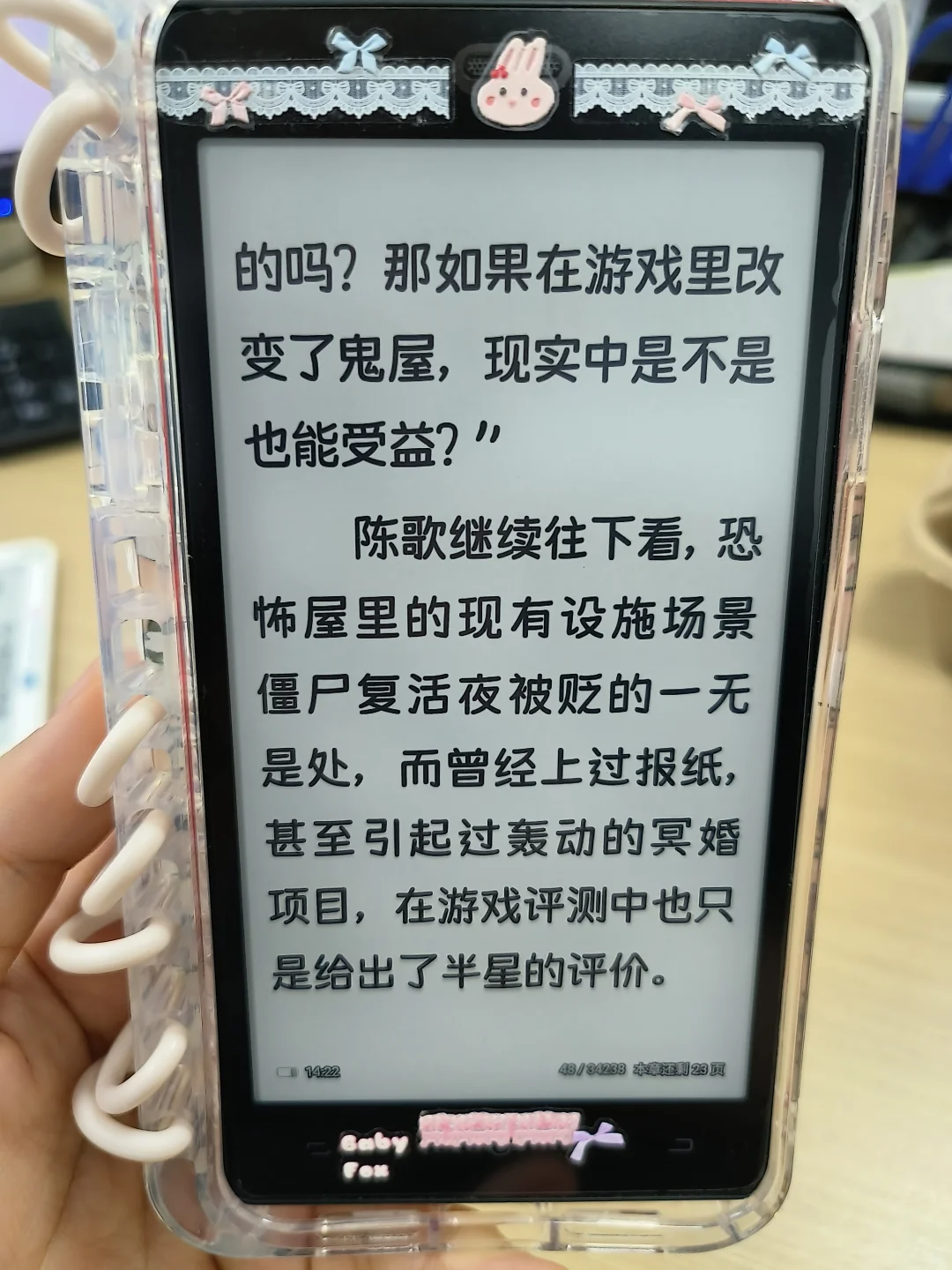 小小阅读器新添一员yben